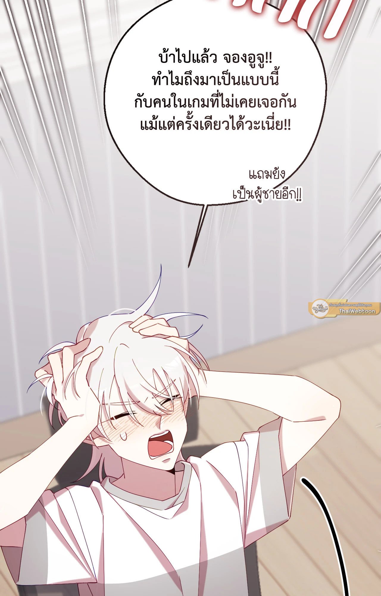 หน้า 86