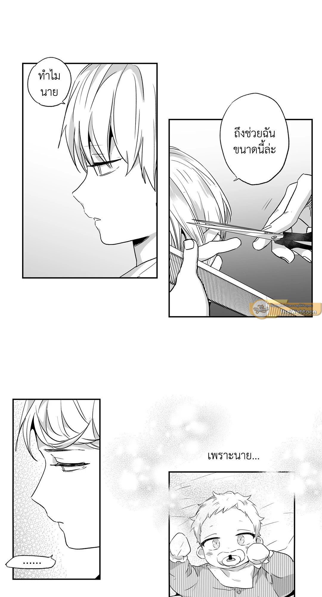 หน้า 31