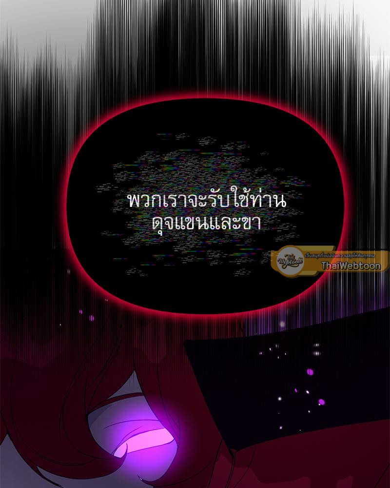 หน้า 124