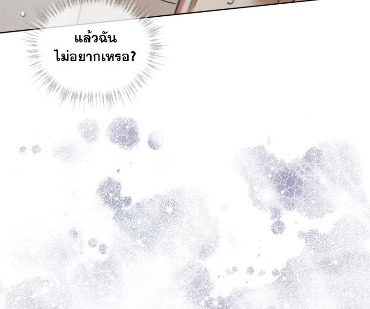 หน้า 92