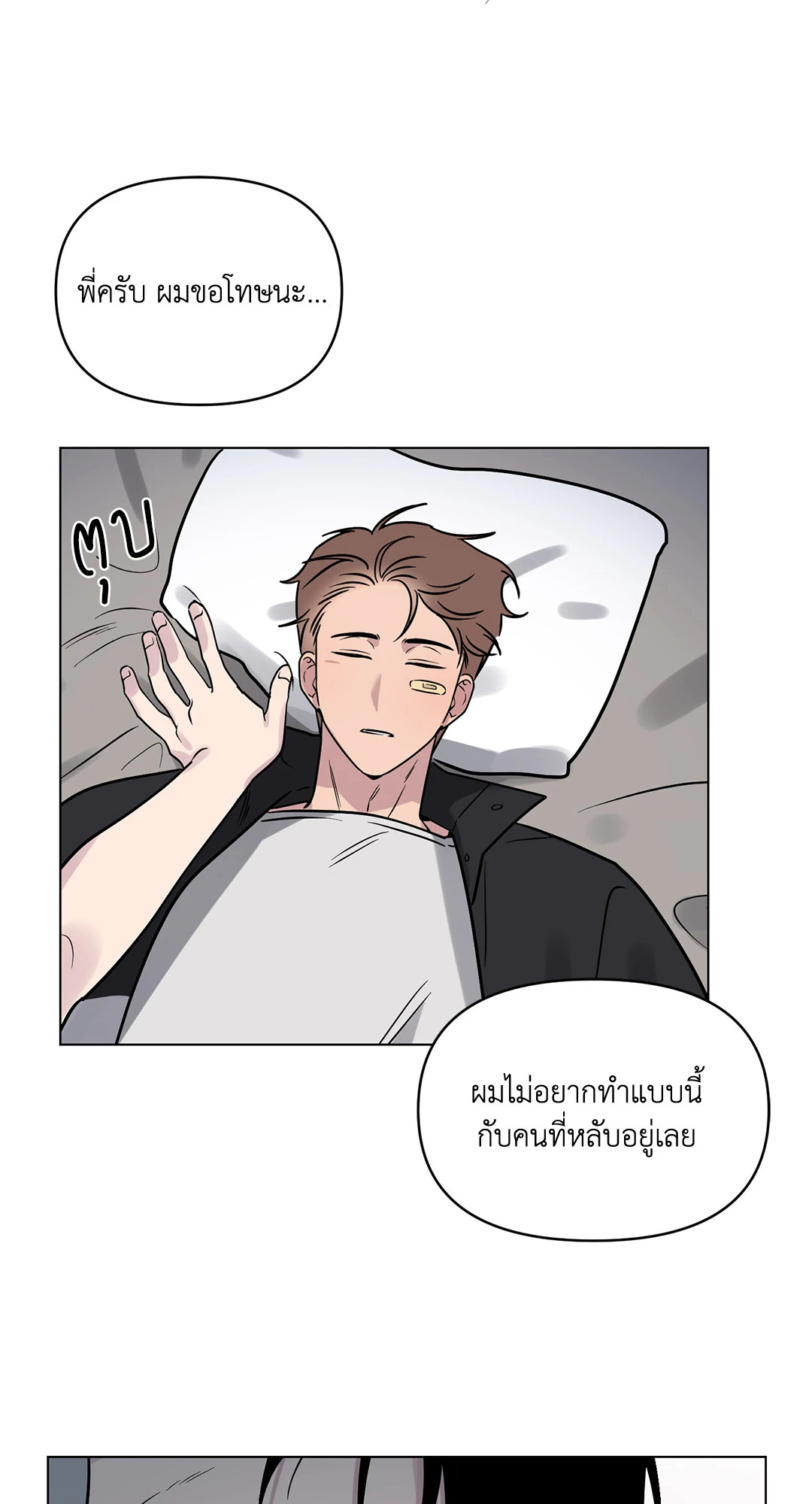 หน้า 63