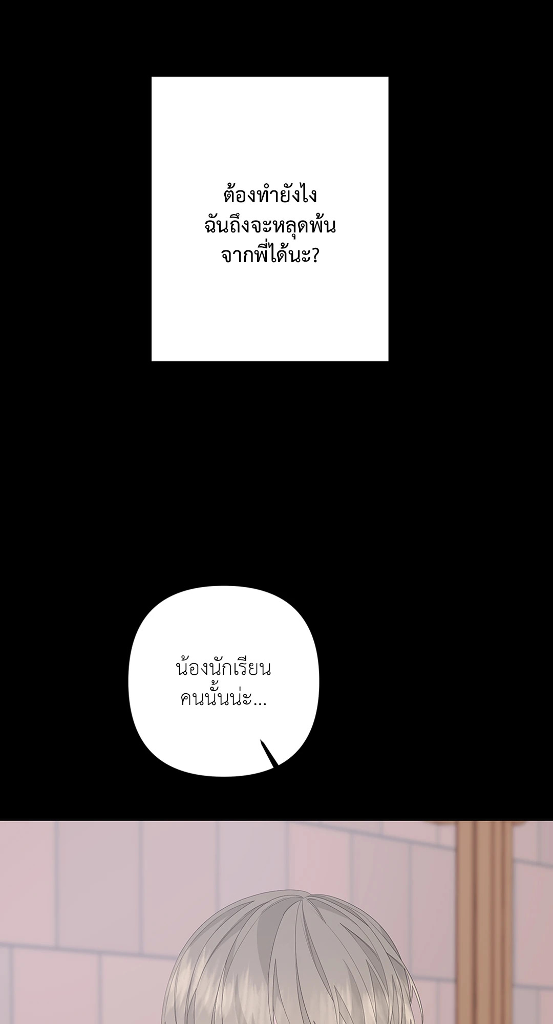 หน้า 76