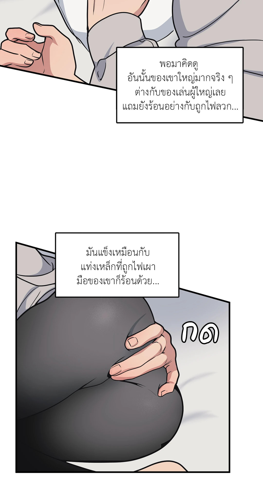 หน้า 24