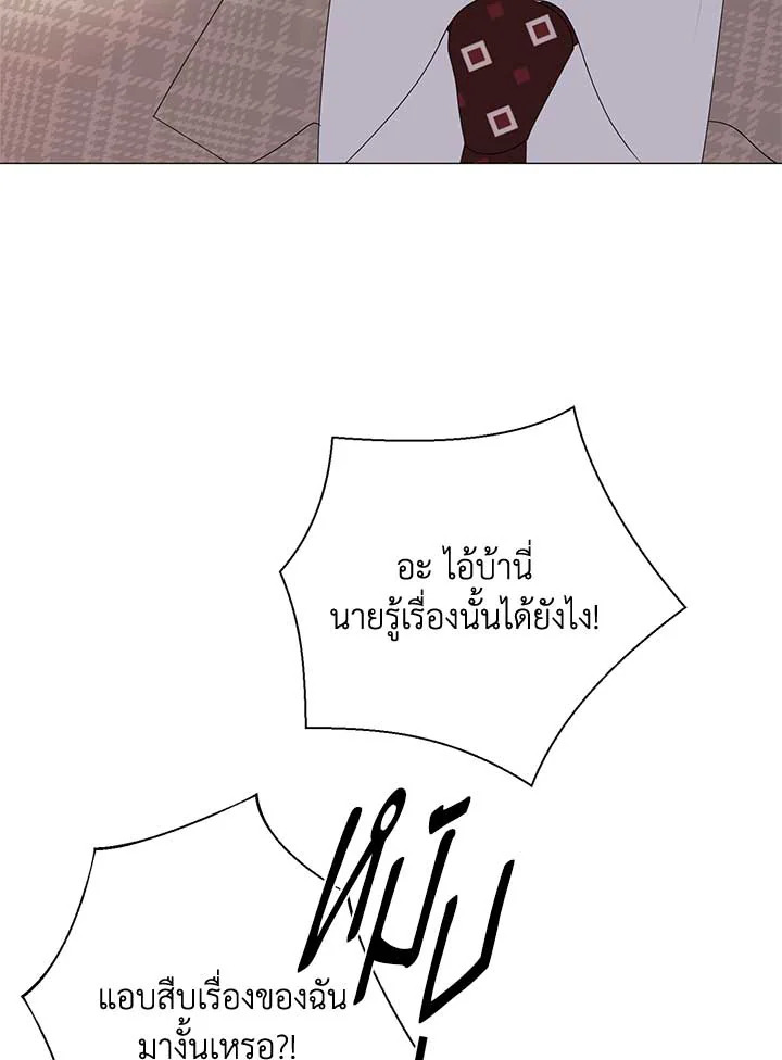หน้า 85