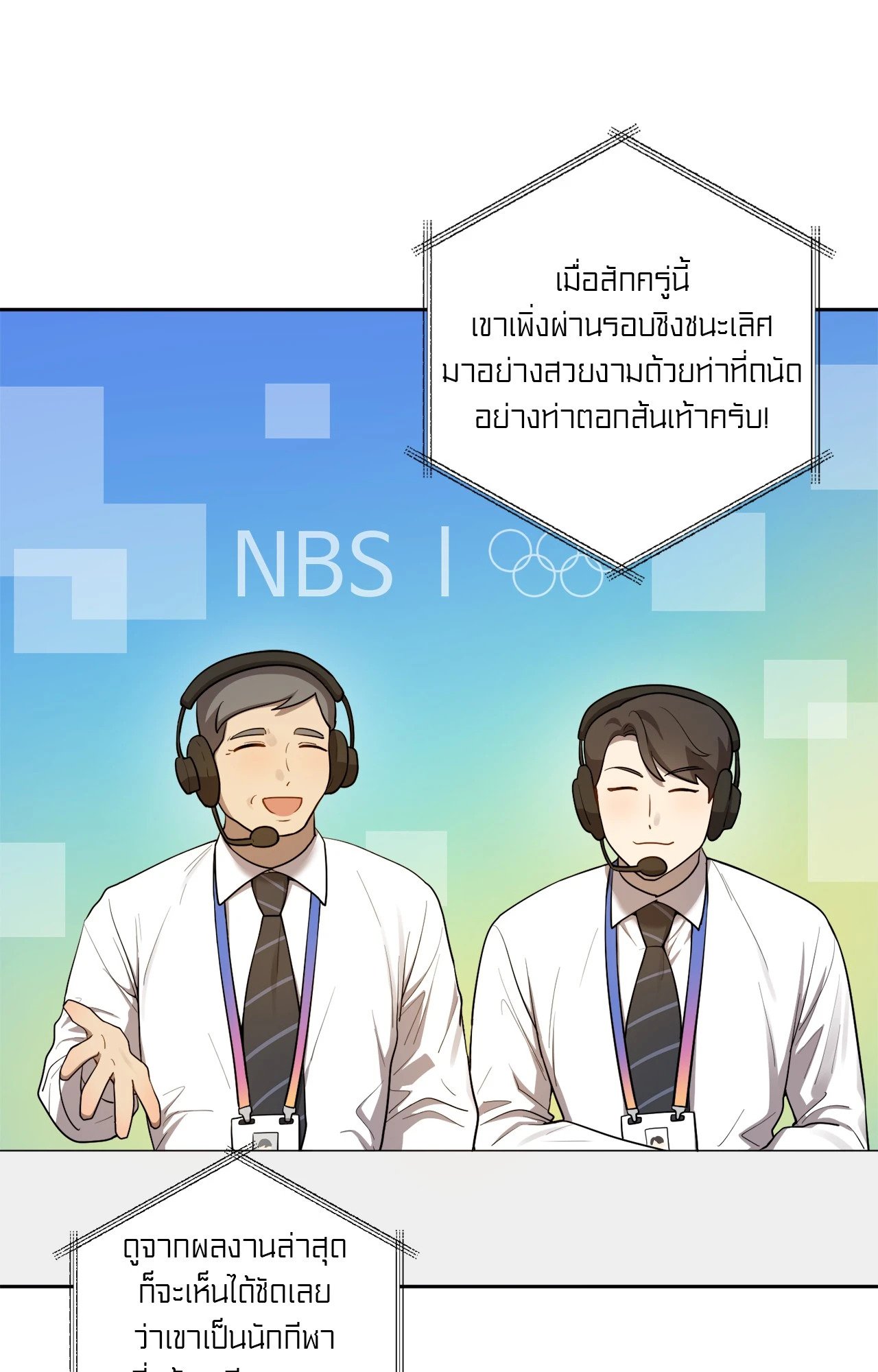 หน้า 94