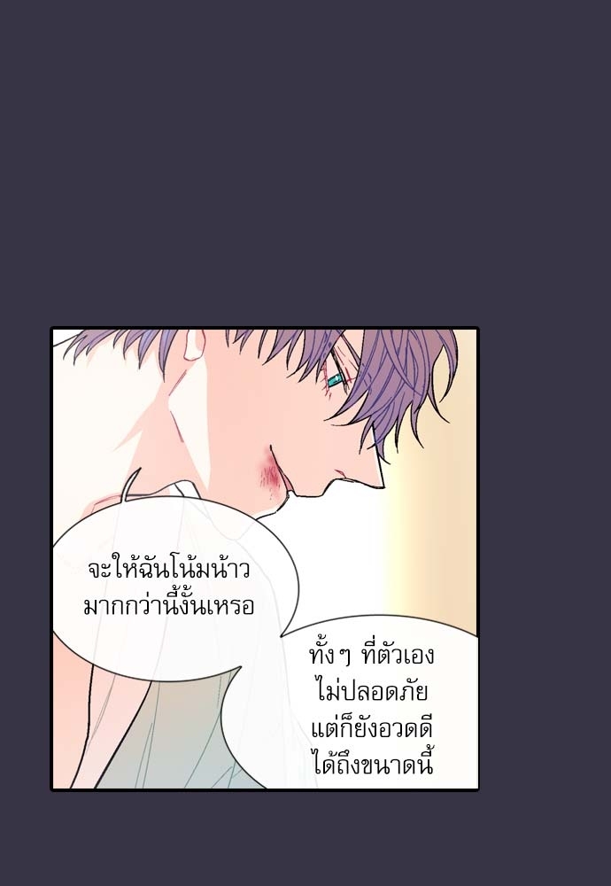 หน้า 70