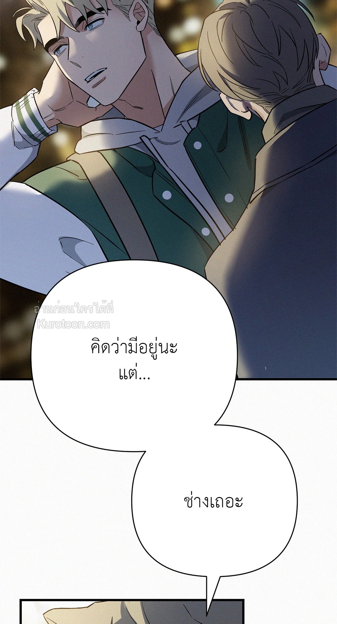 หน้า 76