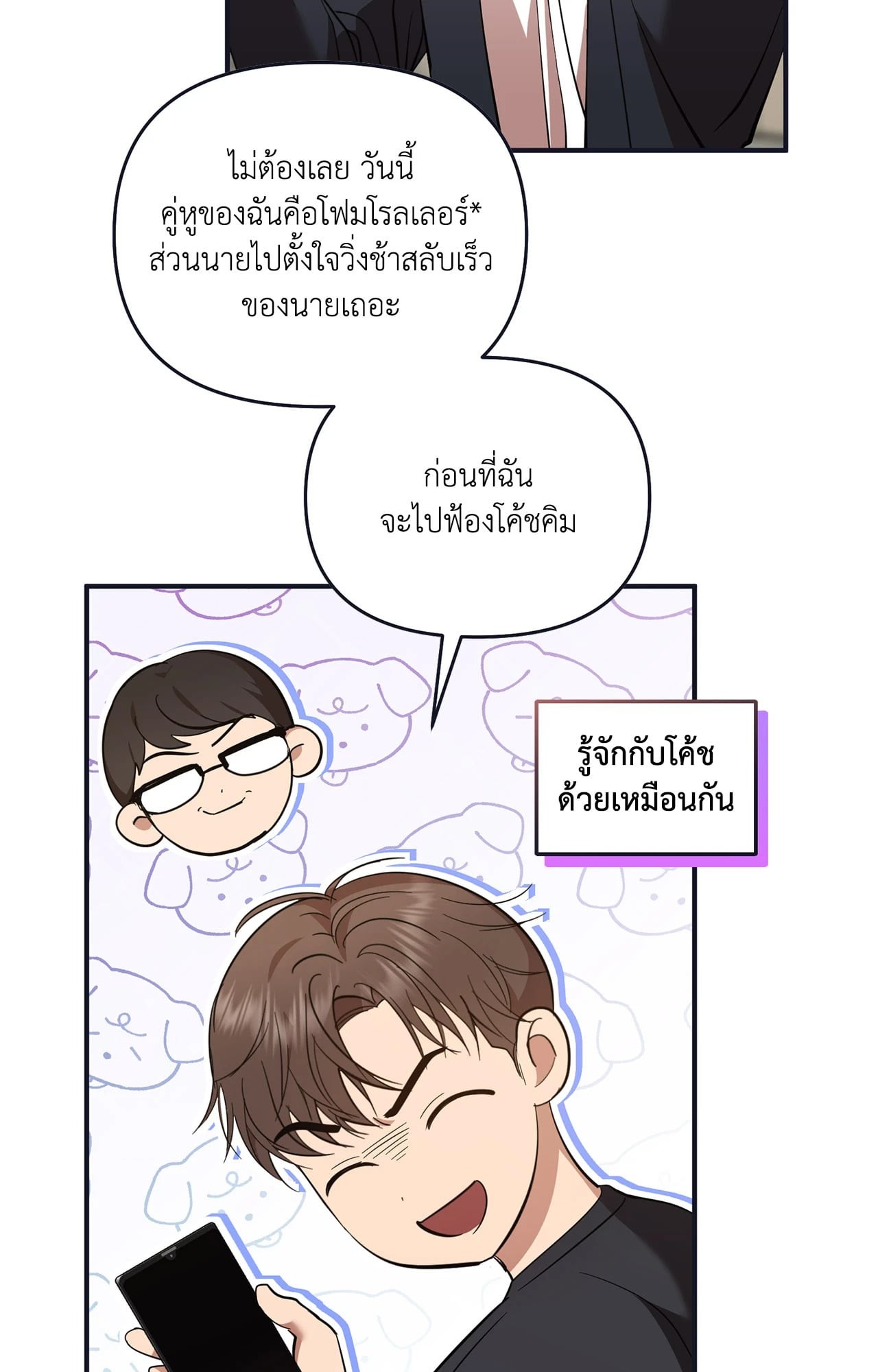 หน้า 103