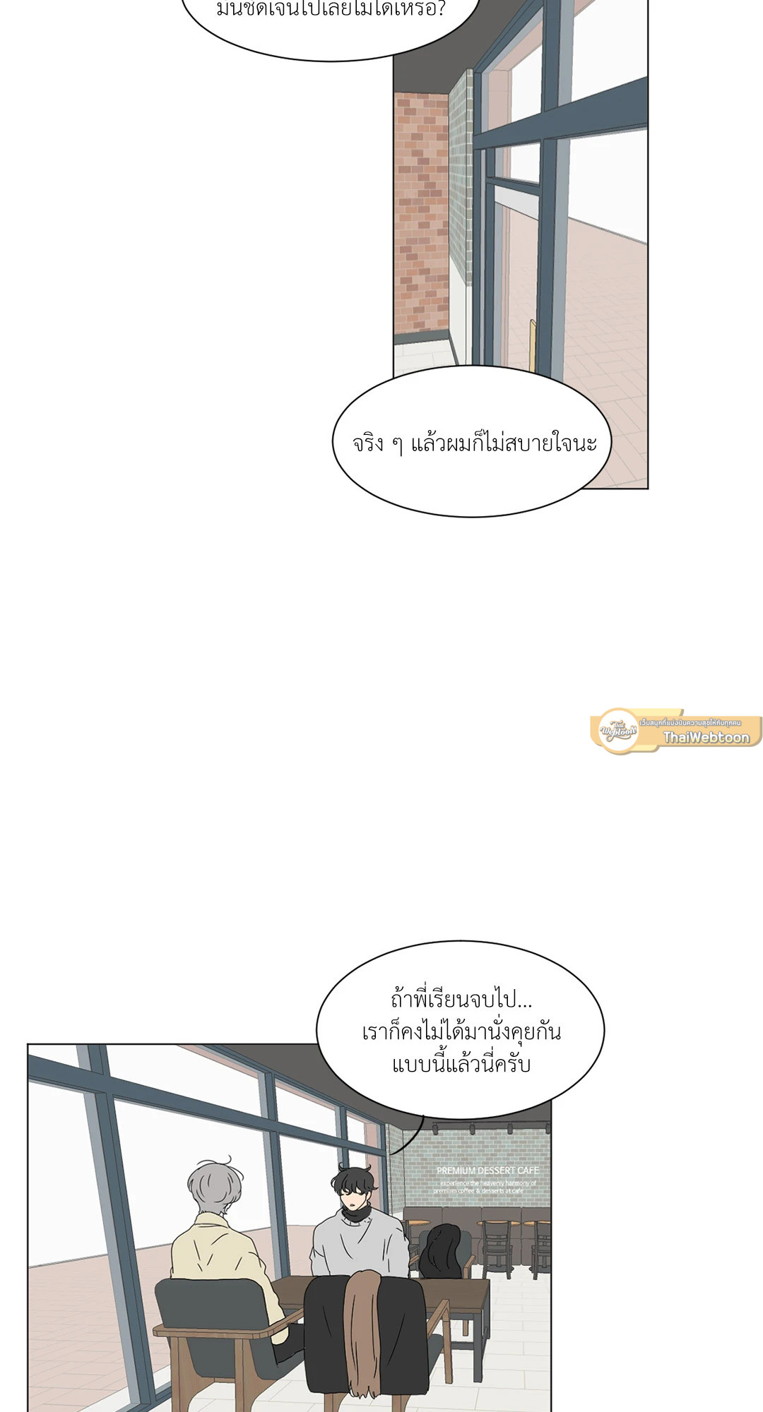 หน้า 32