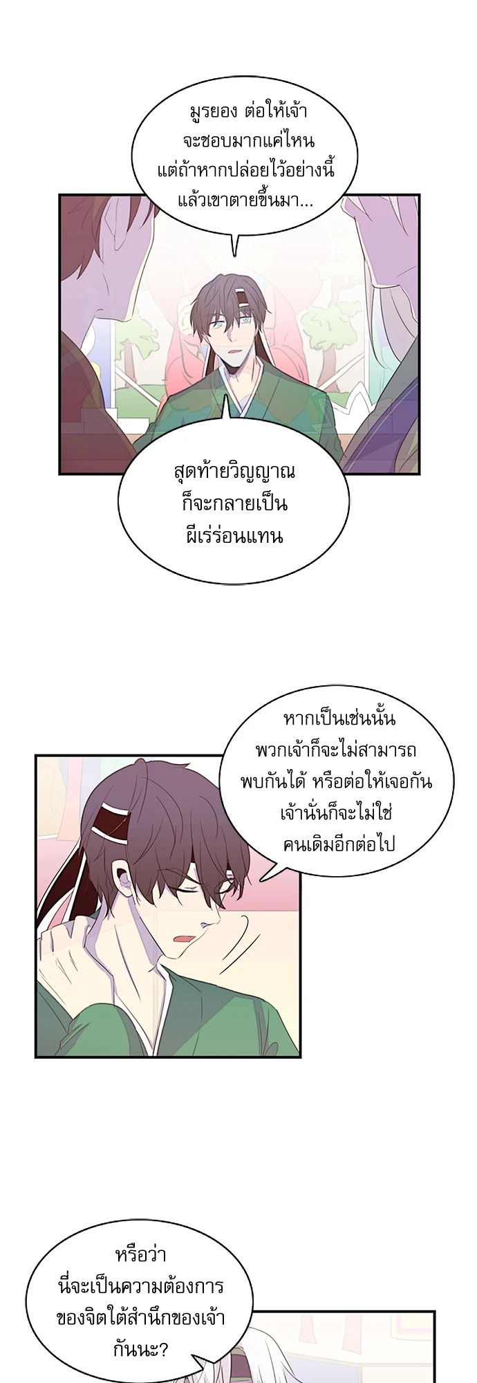 หน้า 21
