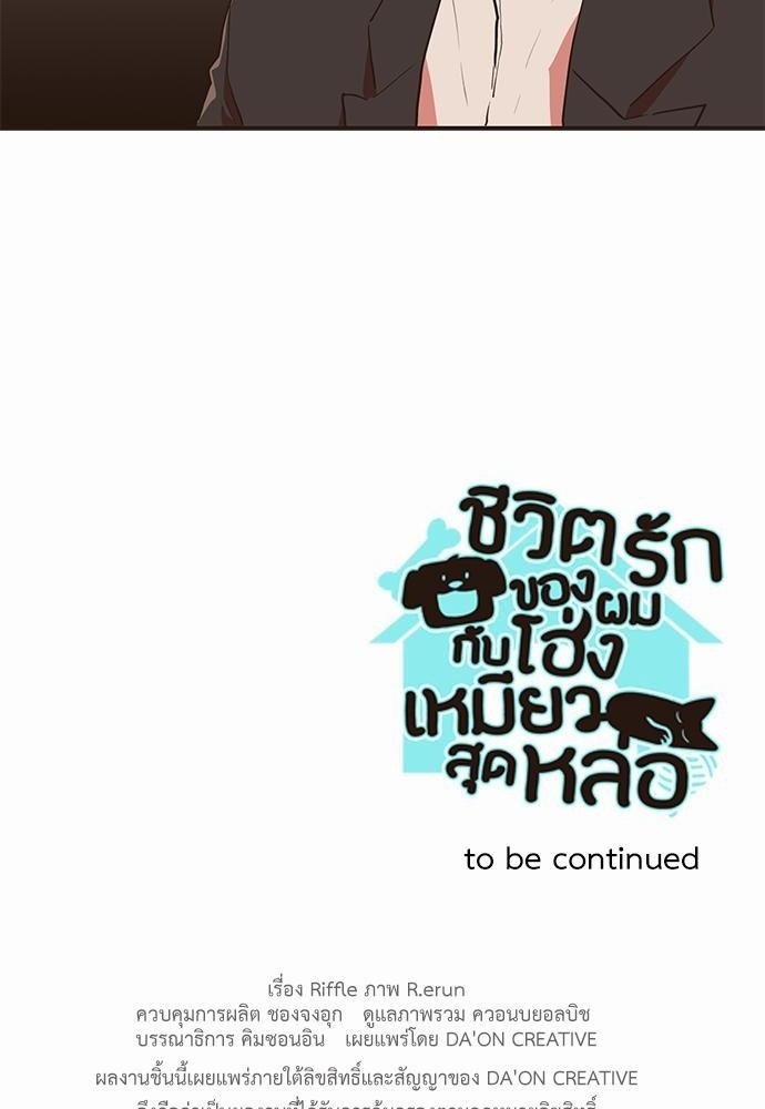หน้า 60