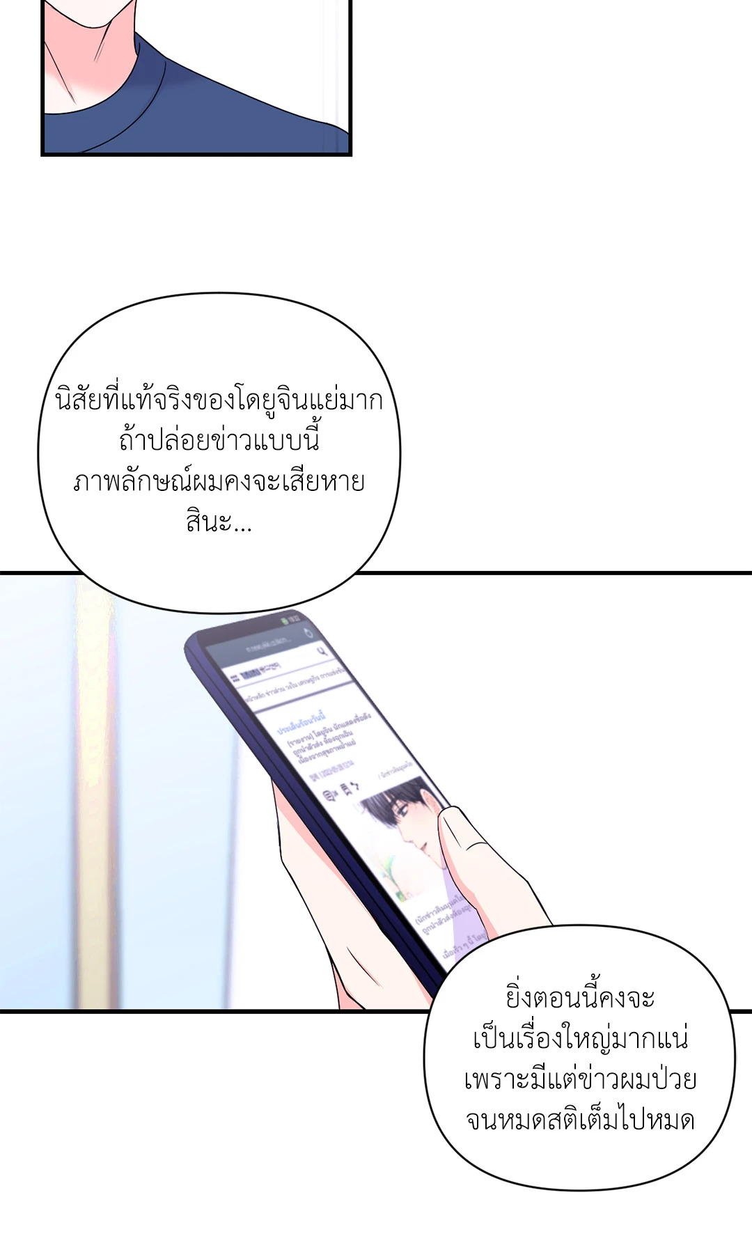 หน้า 34