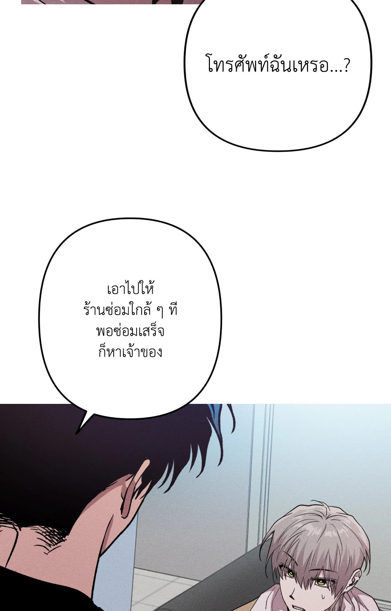 หน้า 80