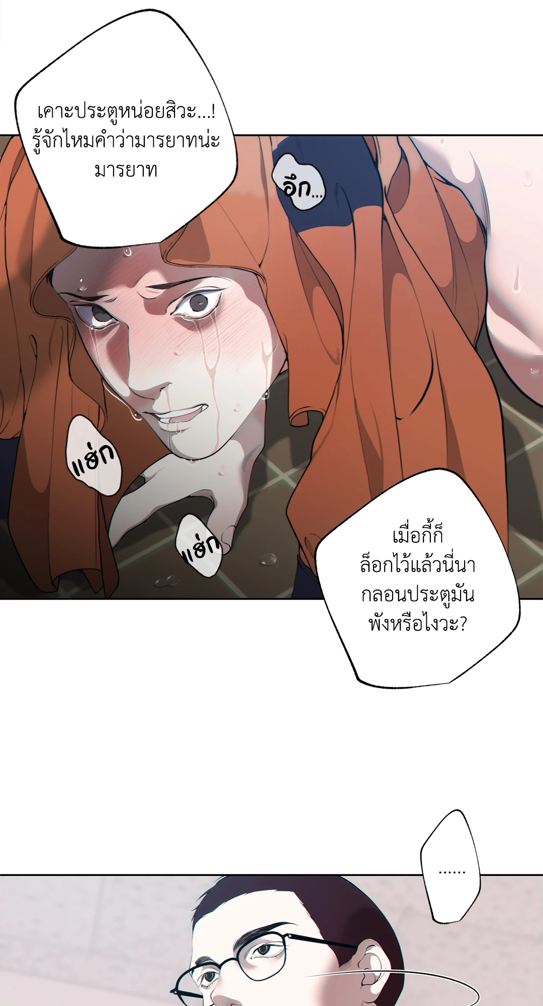 หน้า 31