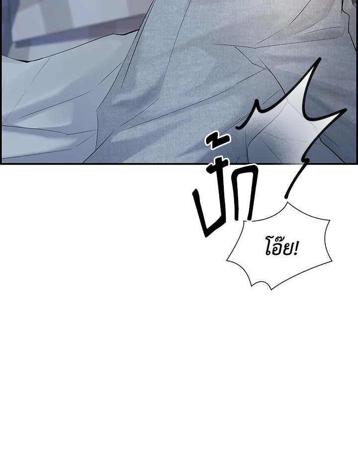 หน้า 113