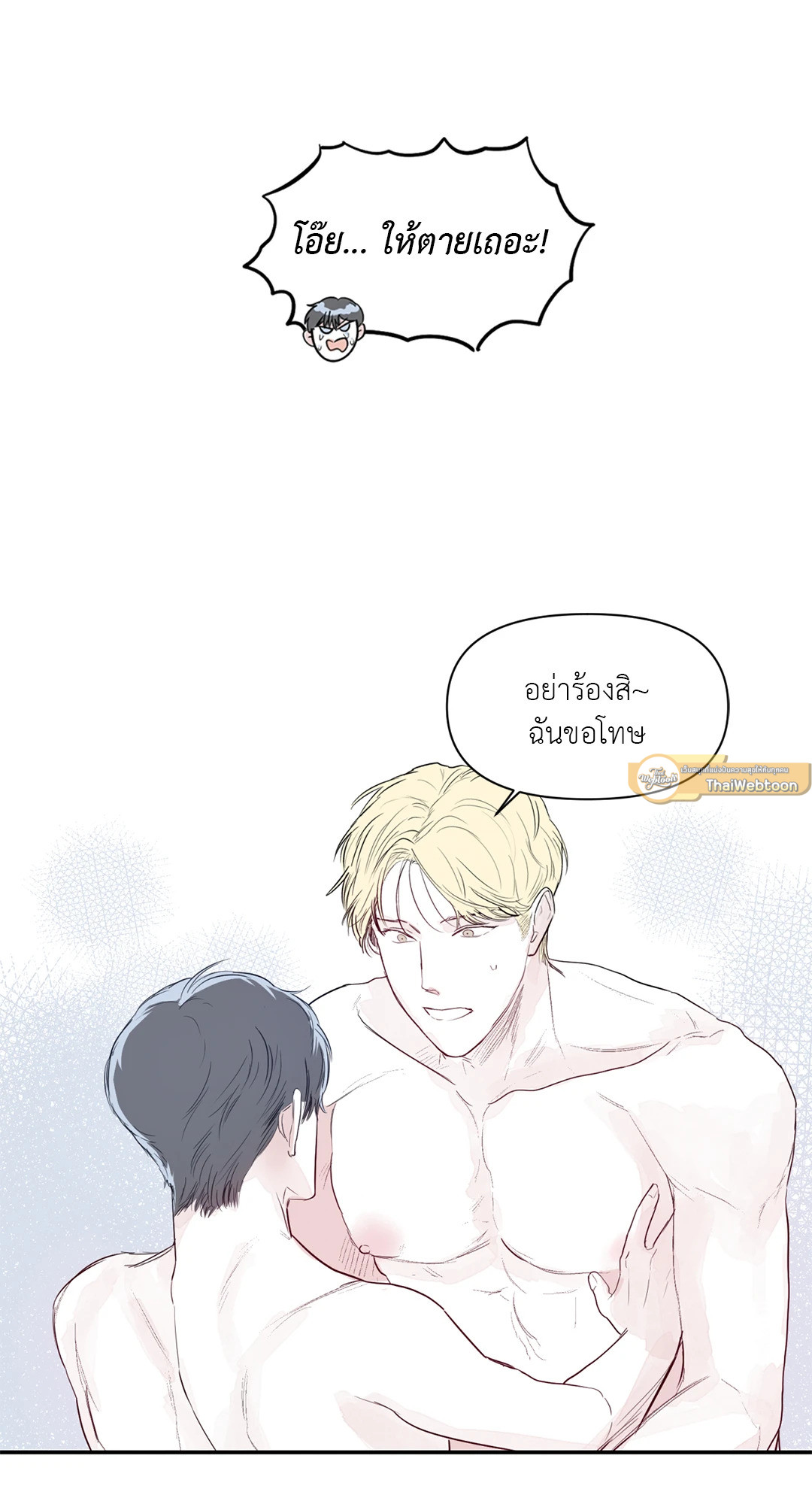 หน้า 33