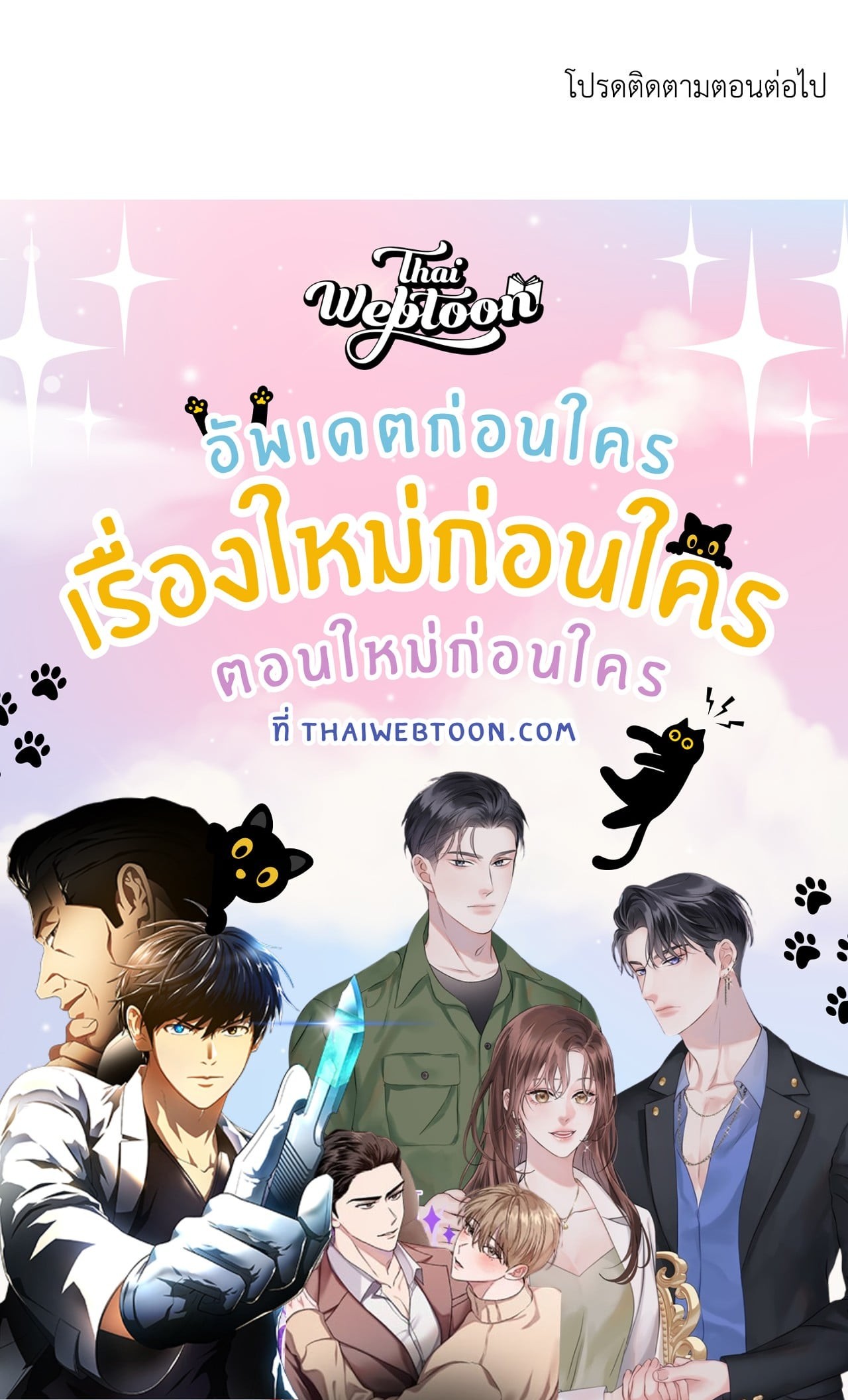หน้า 82