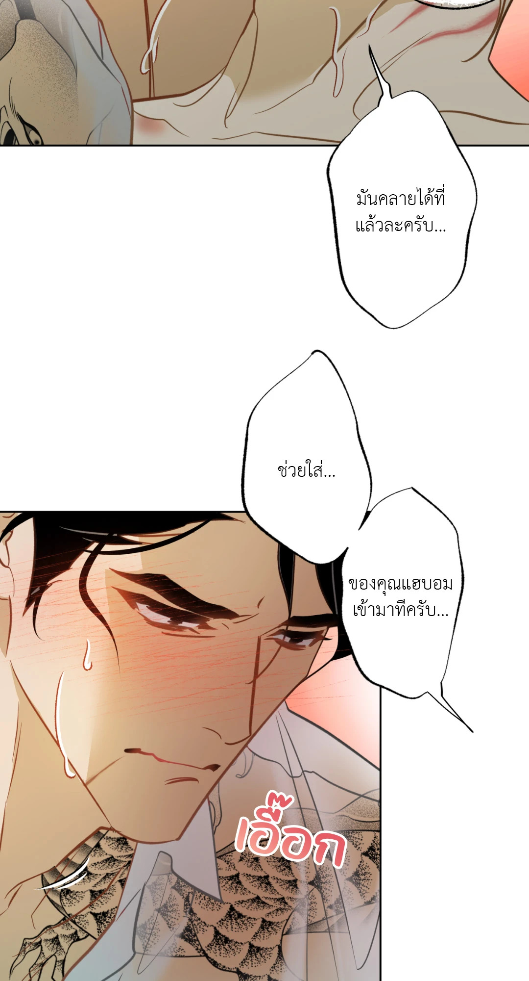 หน้า 48