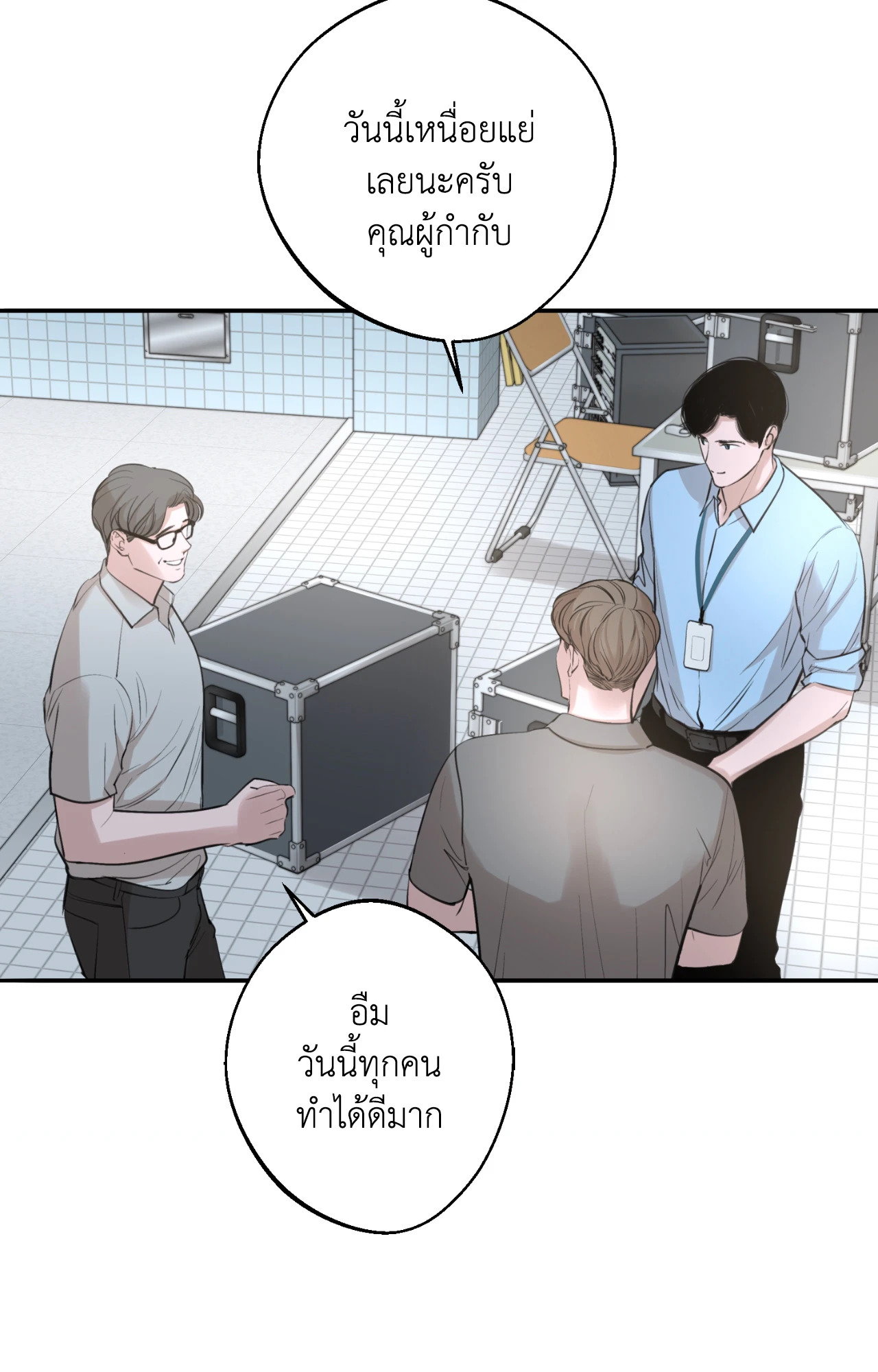 หน้า 88