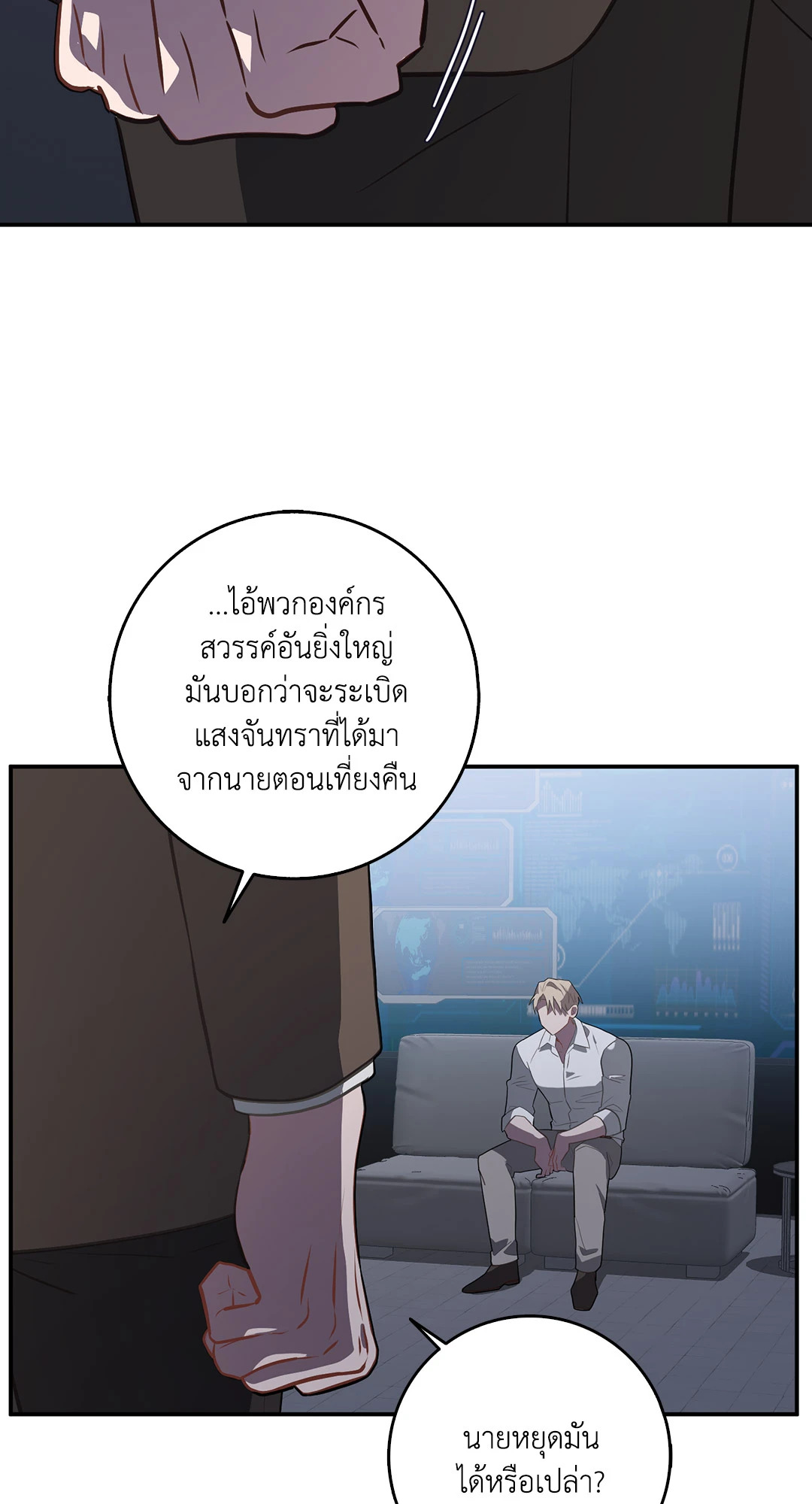 หน้า 39