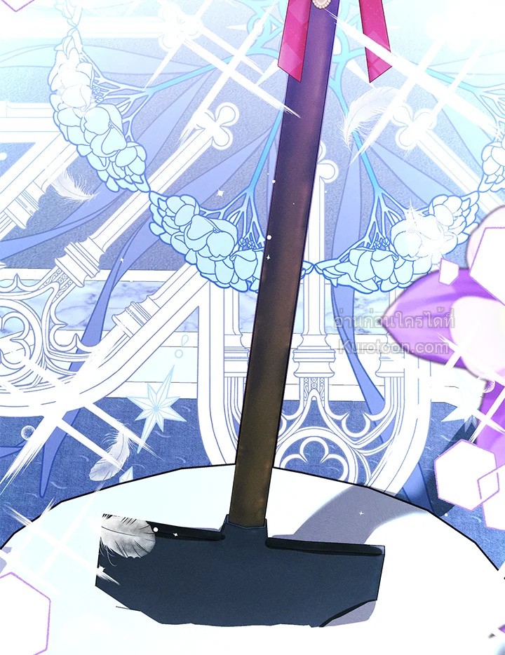 เป้าหมายของฉันคือการสร้างตัว | Self Made Lady ตอนที่ 72 - รูปที่ 2