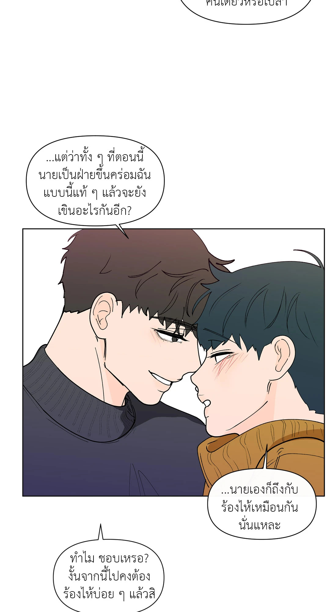 หน้า 59