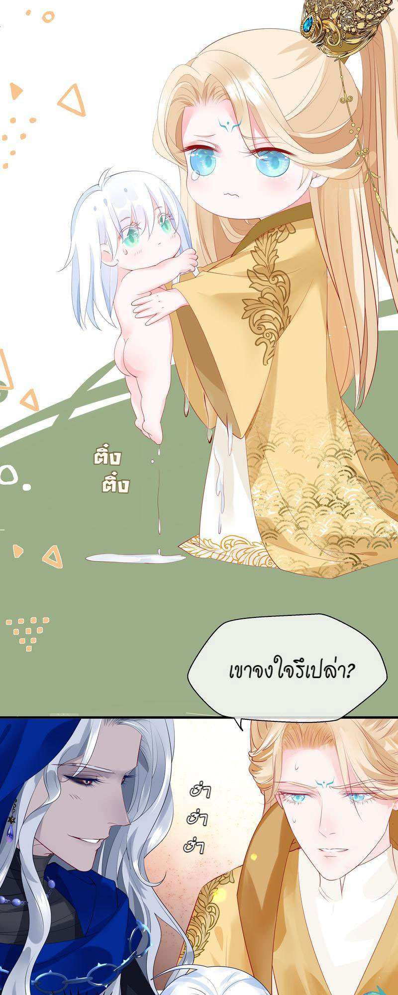 หน้า 31
