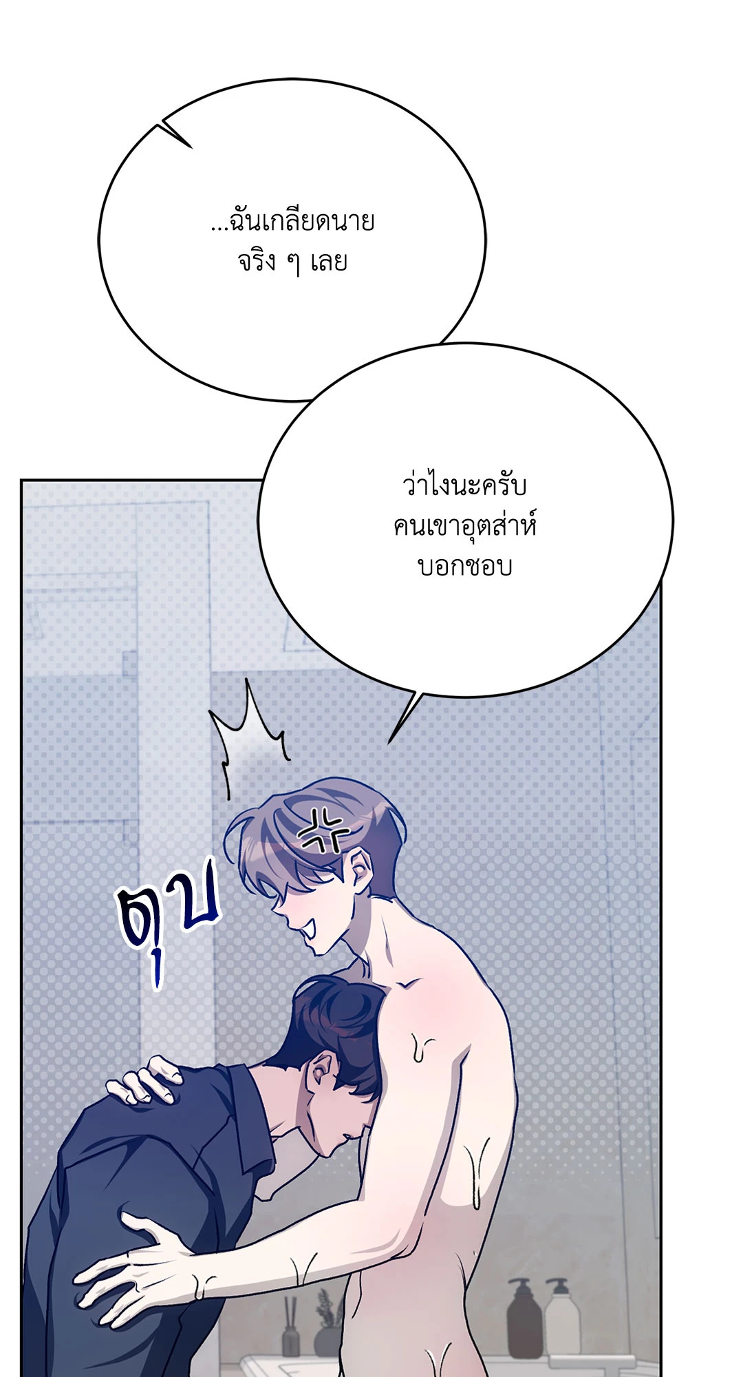 หน้า 27