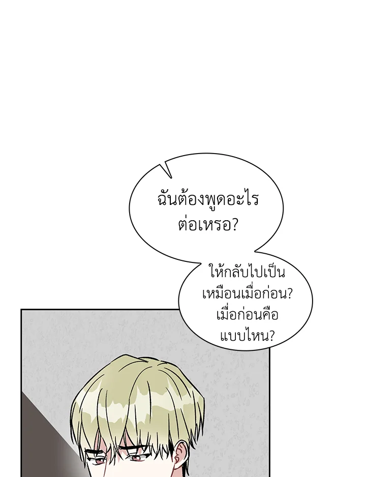 หน้า 79