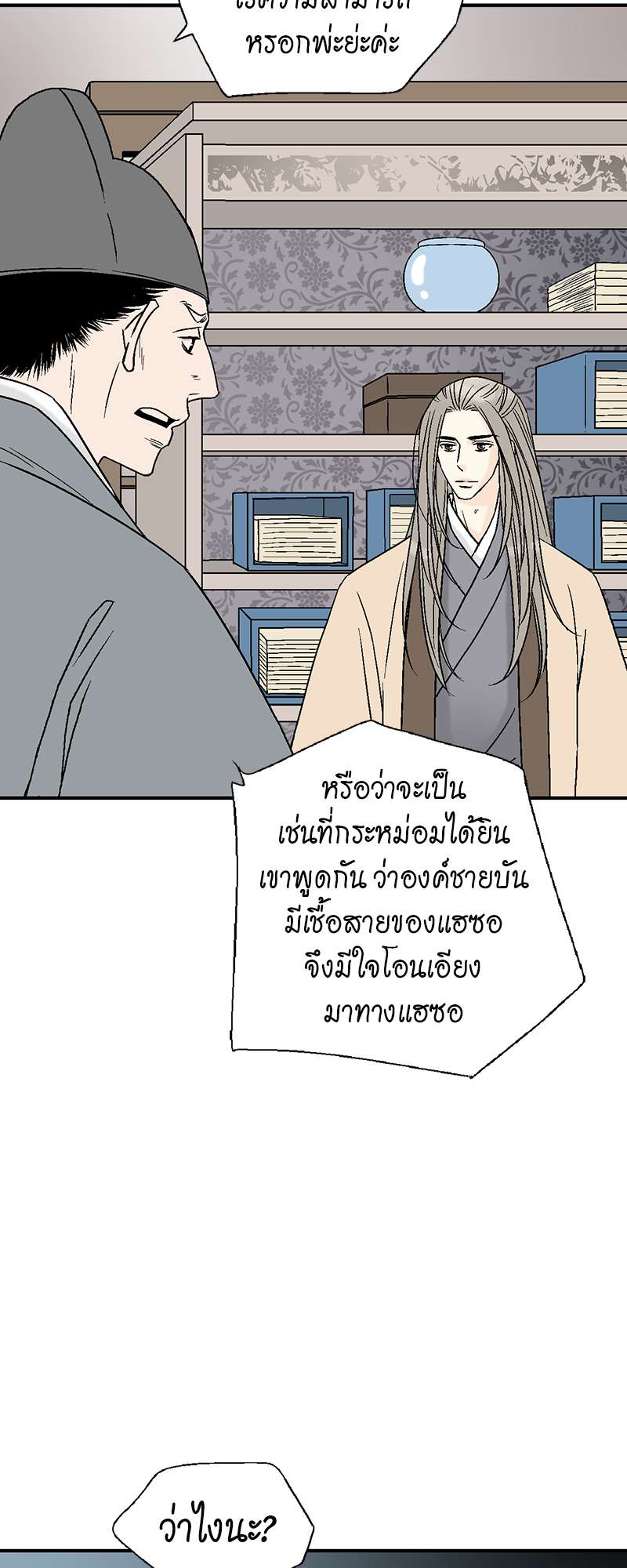 หน้า 48