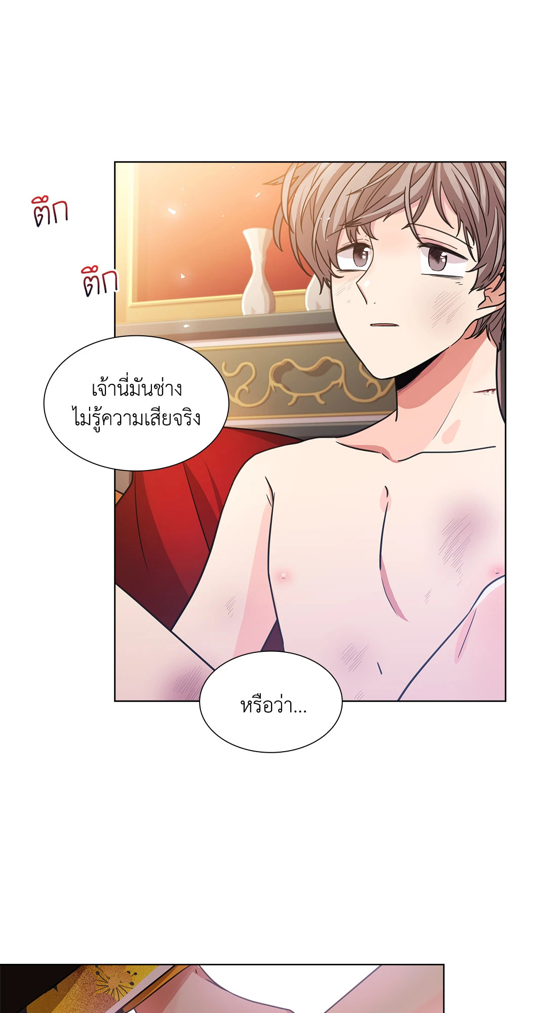 หน้า 35