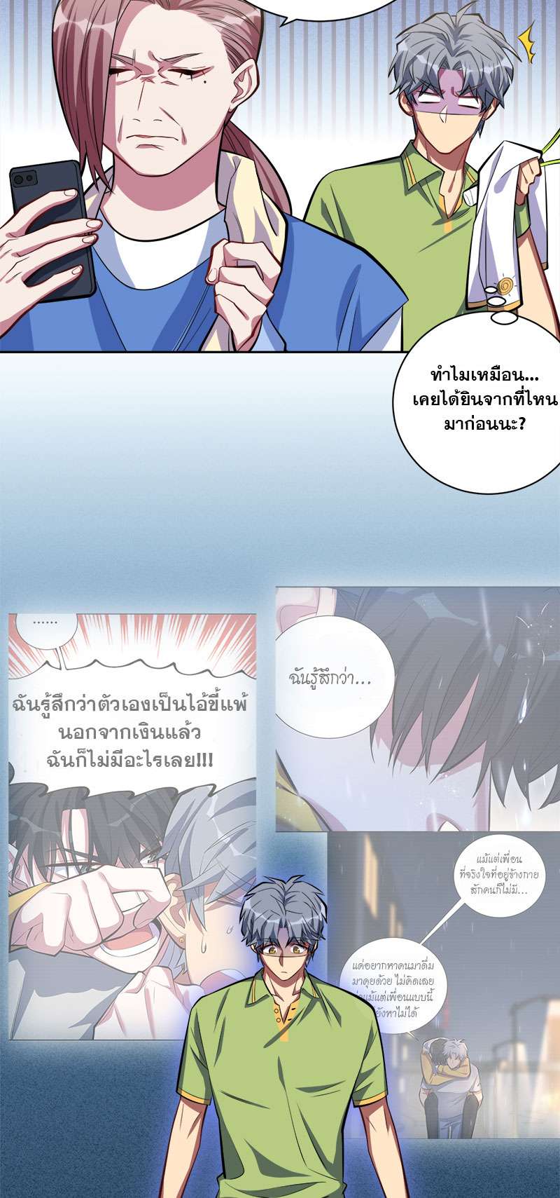 หน้า 30