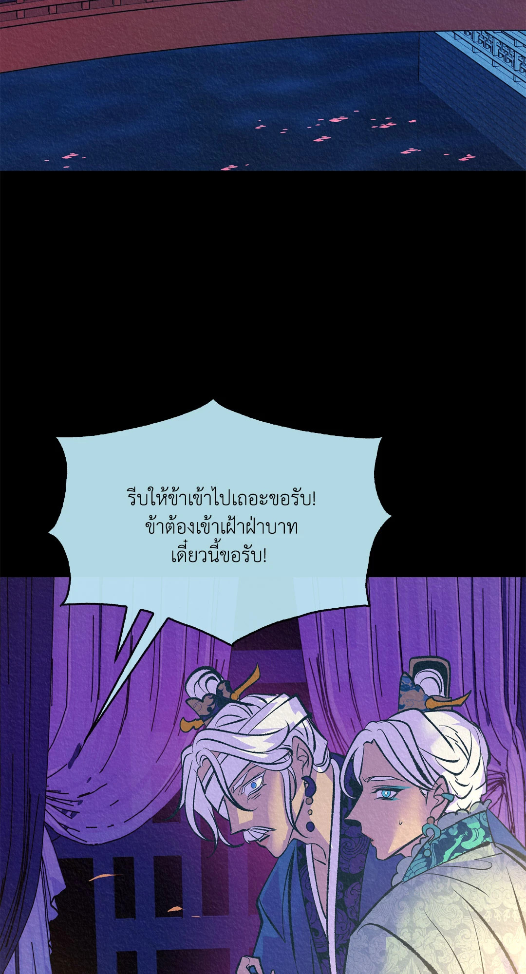 หน้า 77