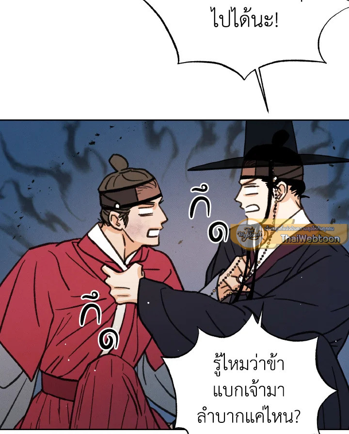 หน้า 131