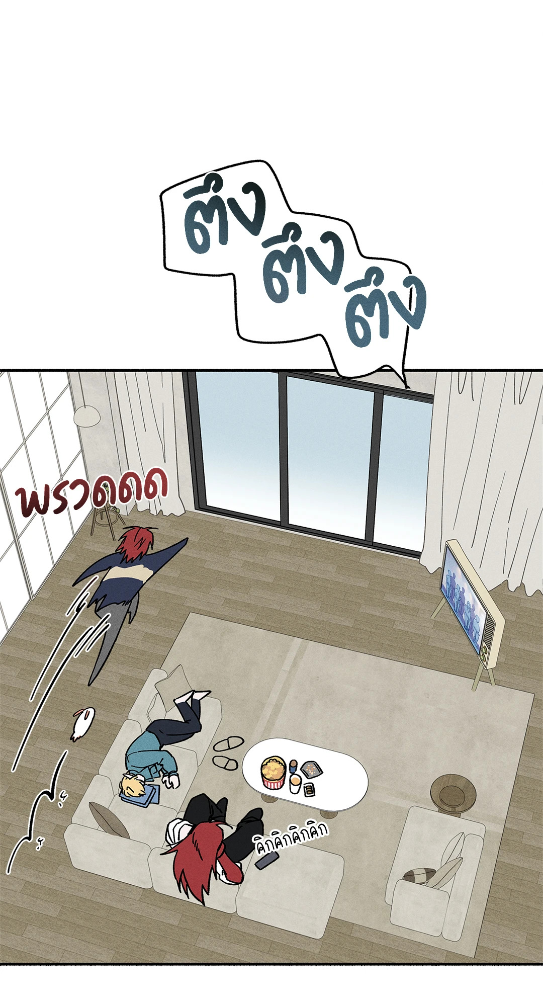 หน้า 32