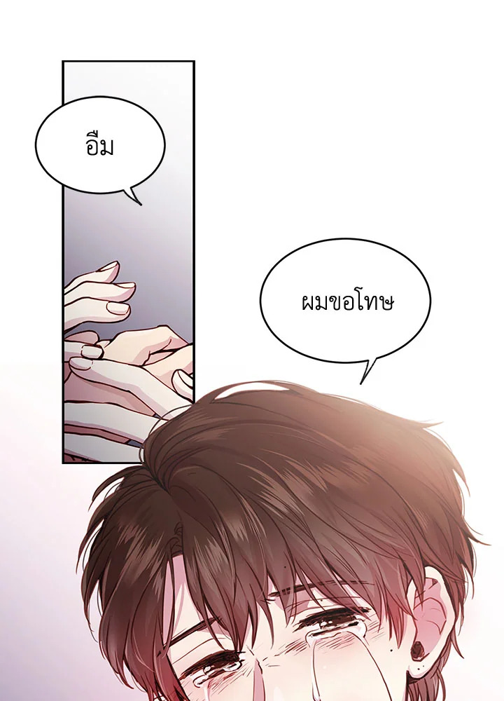 หน้า 83