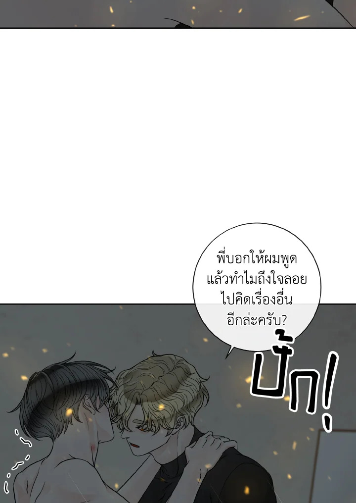 หน้า 77