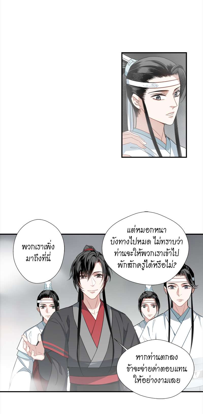 หน้า 25