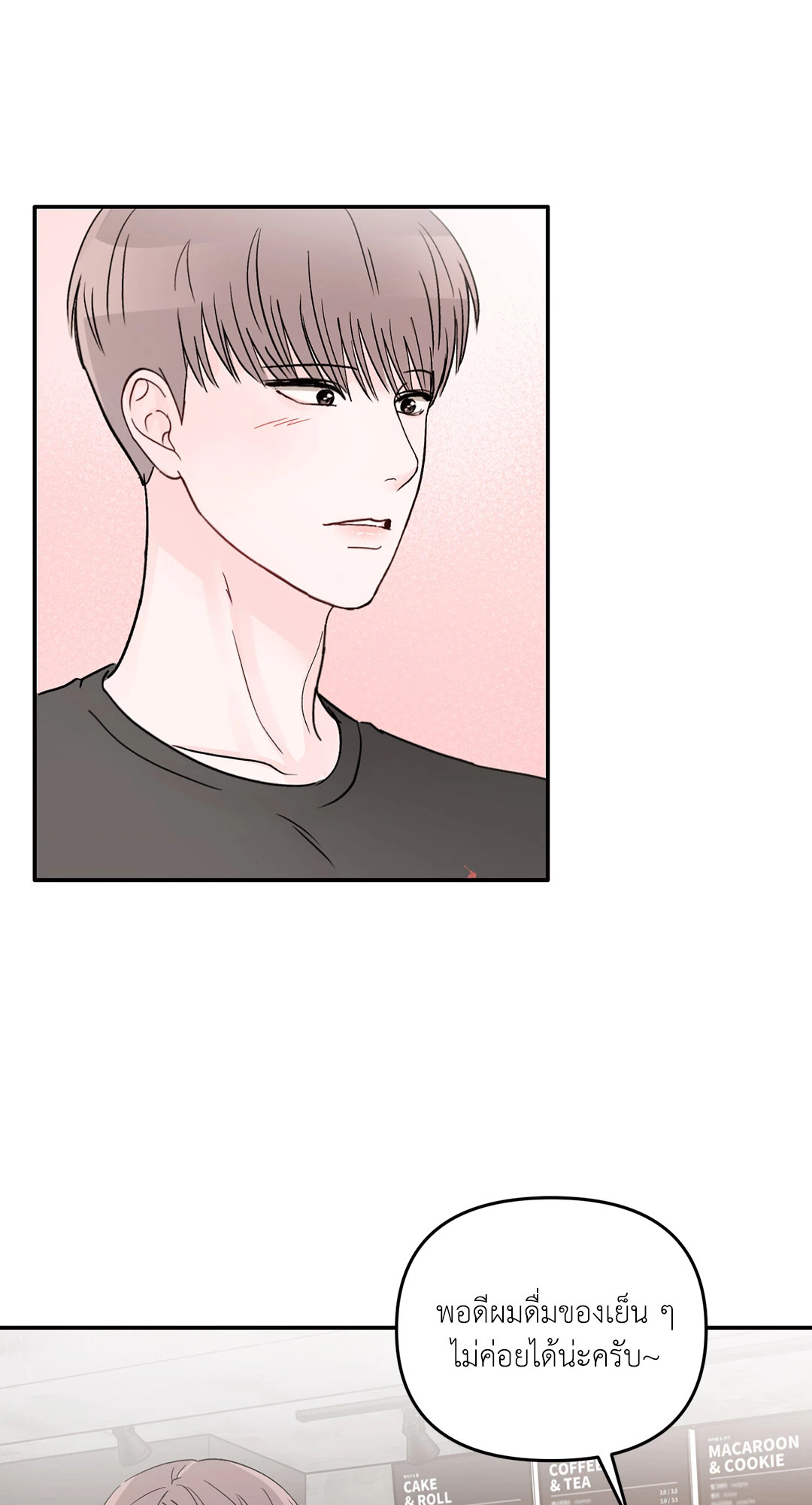 หน้า 67