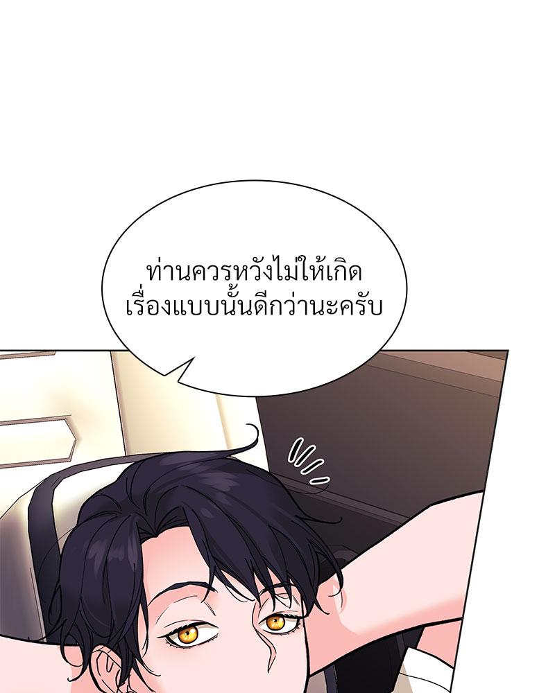 หน้า 103