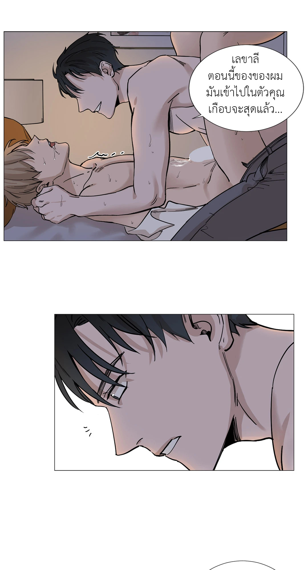 หน้า 39