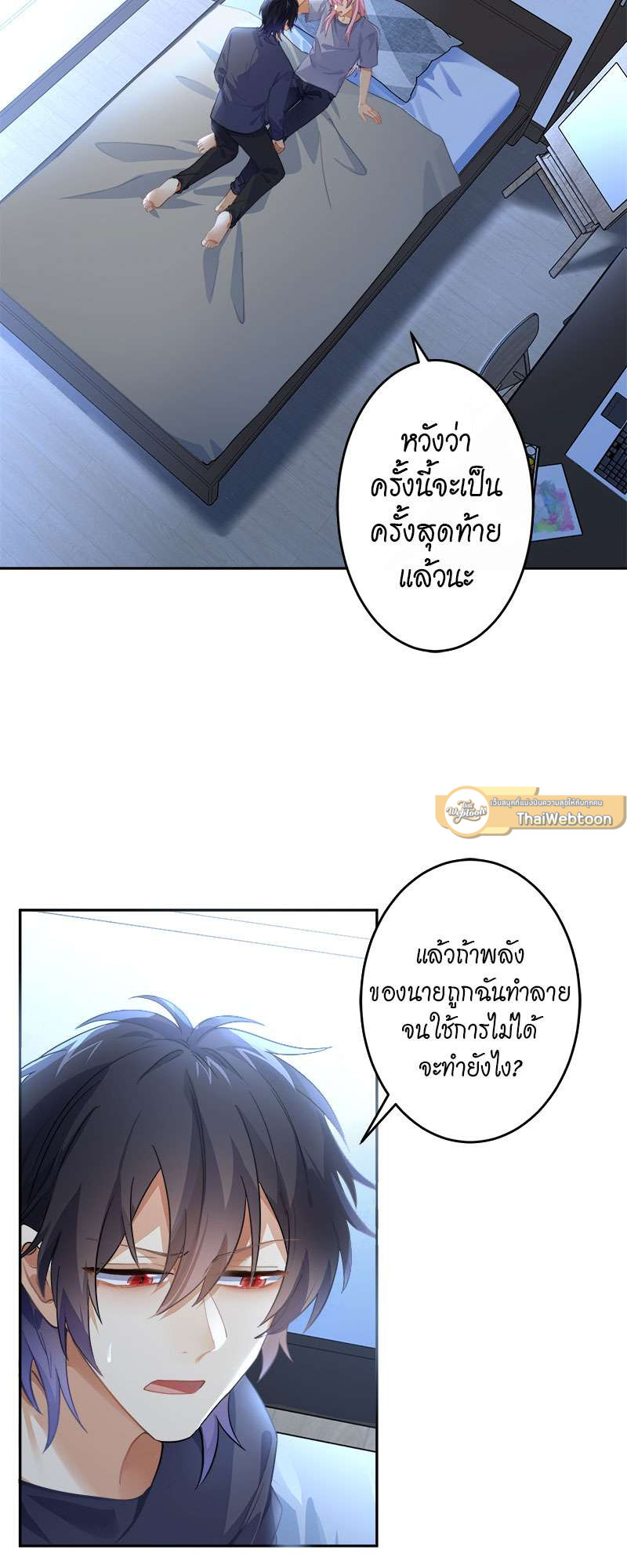 หน้า 23