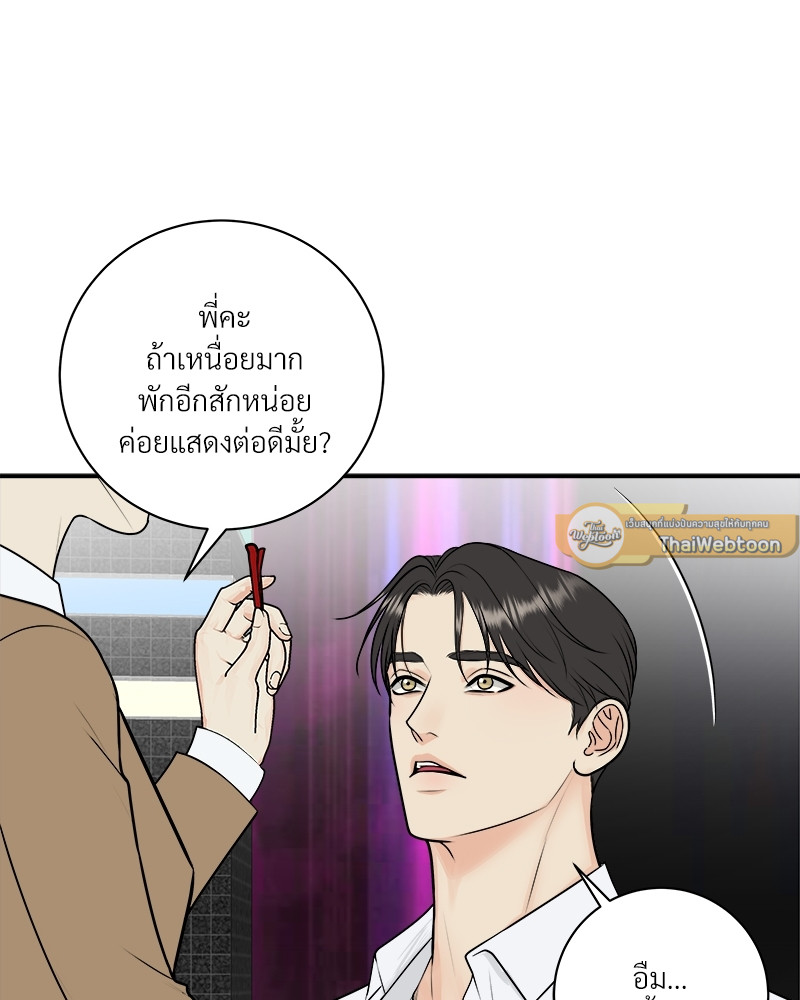 หน้า 47
