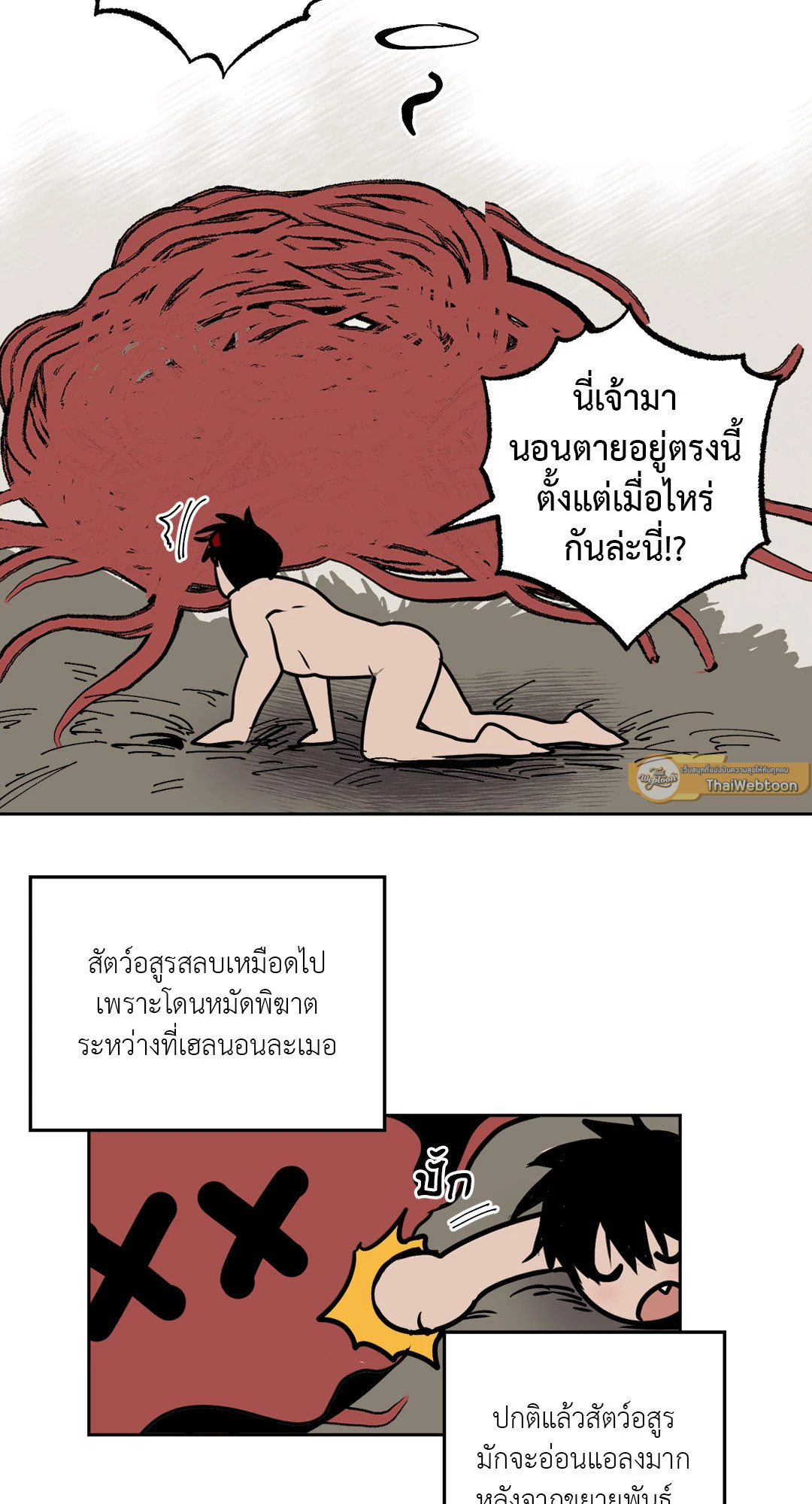 หน้า 37