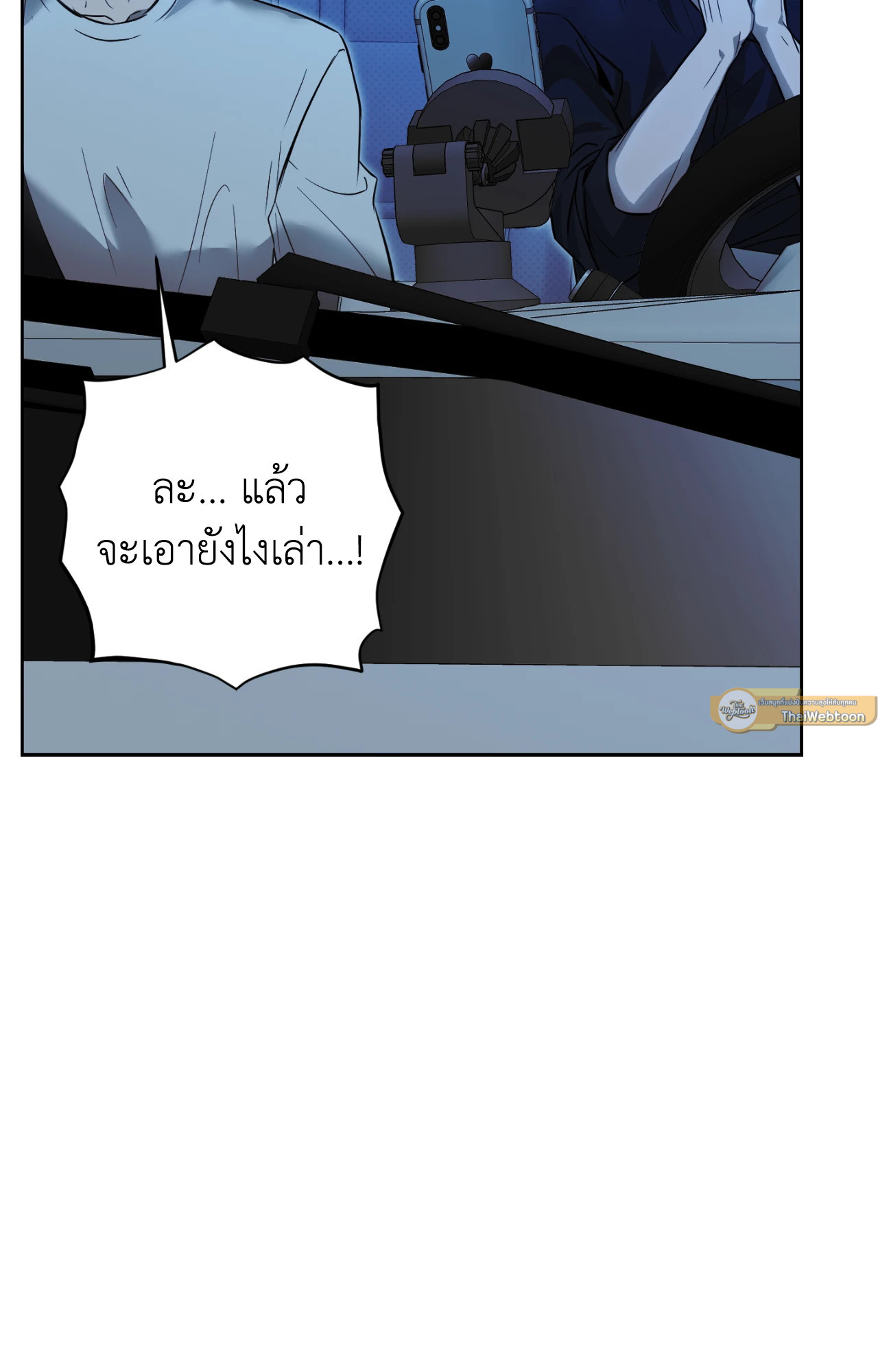 หน้า 88