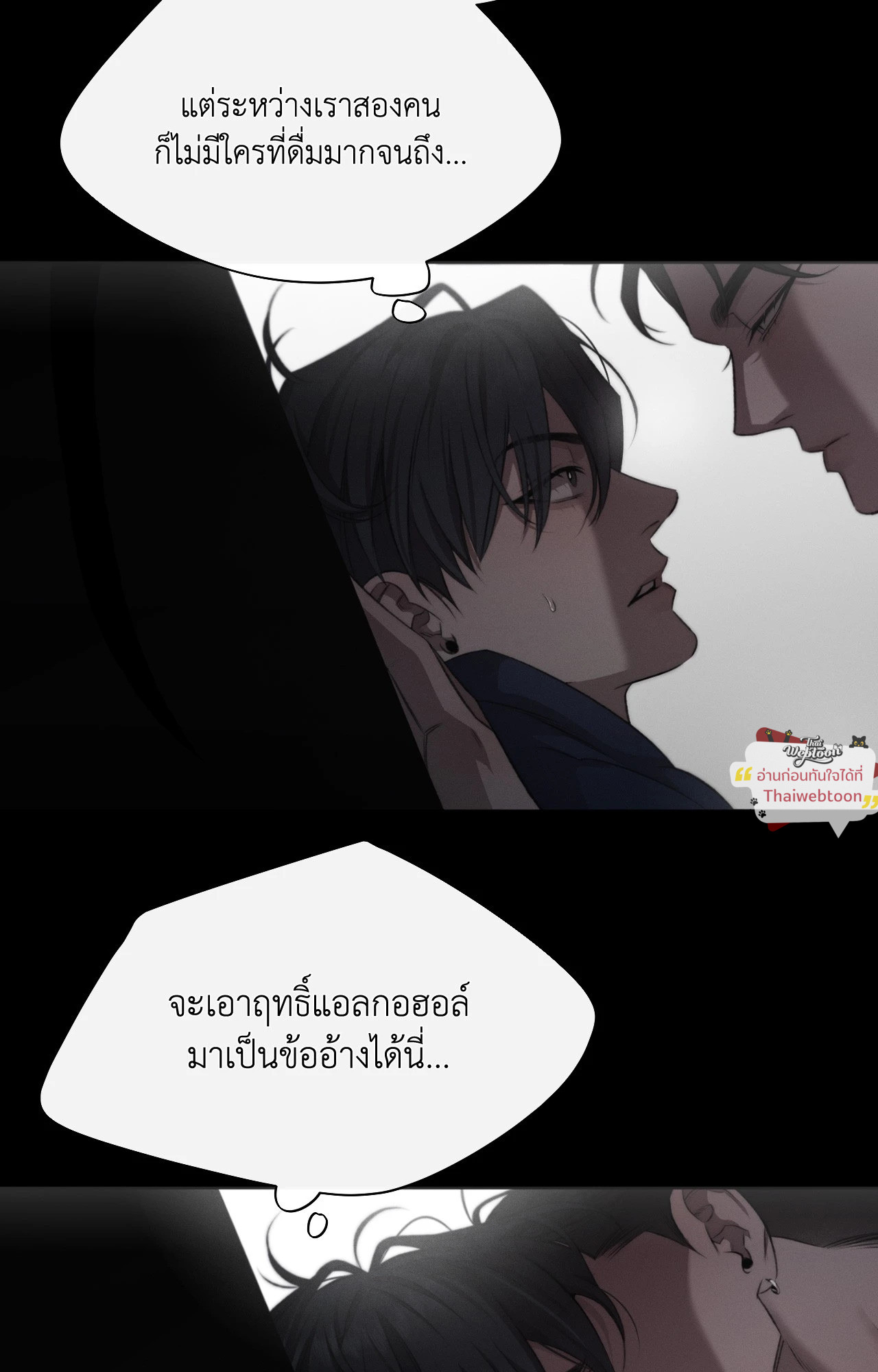 หน้า 47