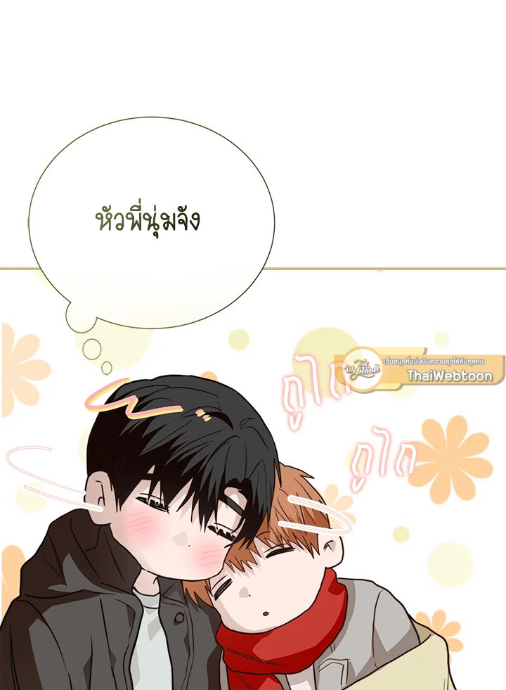 หน้า 52