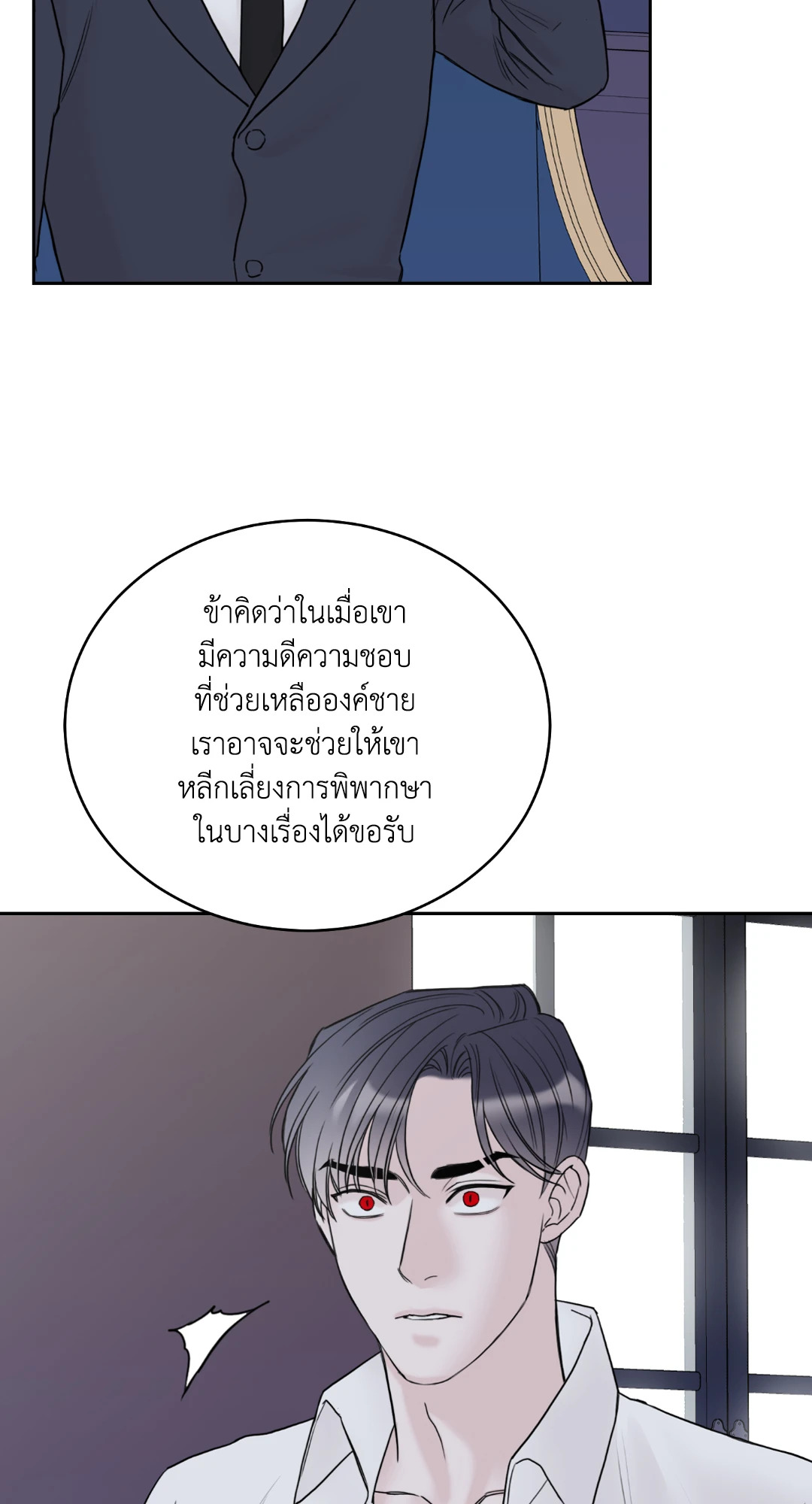 หน้า 59