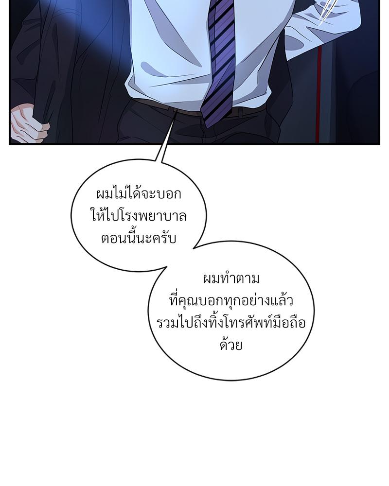 หน้า 118
