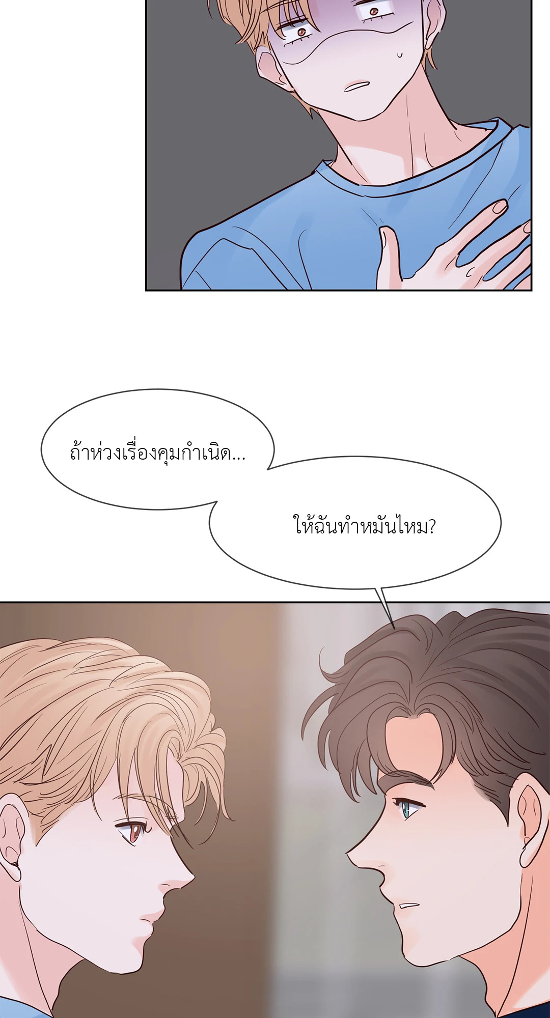 หน้า 66